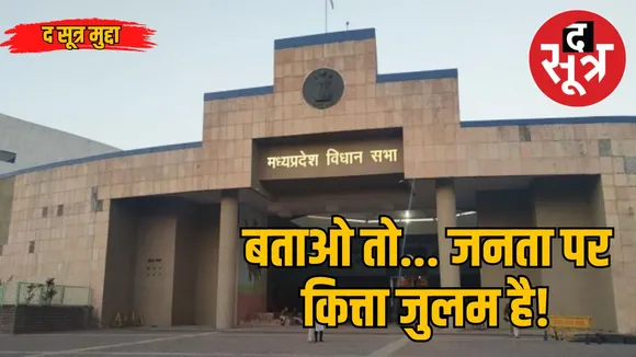 Madhya Pradesh loan double 