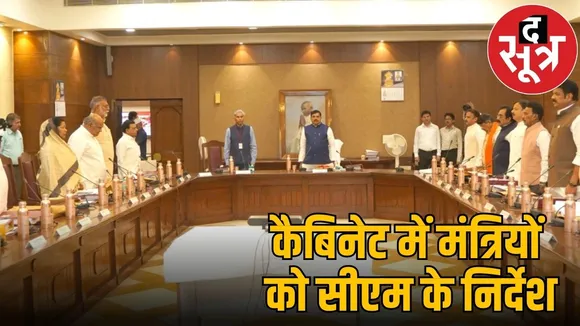 cm mohan yadav cabinet