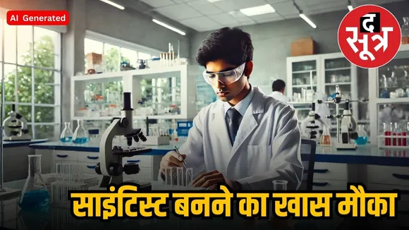 ada recruitment 2025