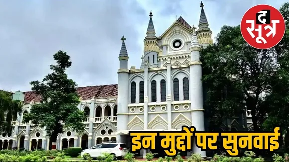 jablpur high court news