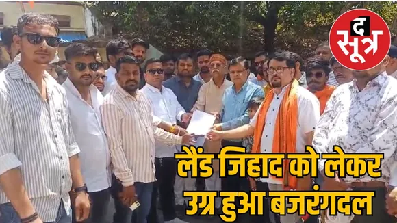 land jihad Bajrang Dal