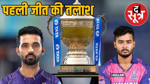 ipl-2025-kkr-vs-rr