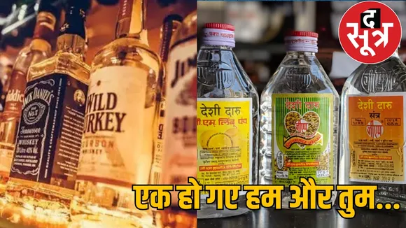 Wine liquor available at the same shop from 1 April 2025 the sootr