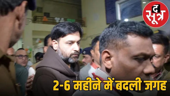 saurabh sharma case mp