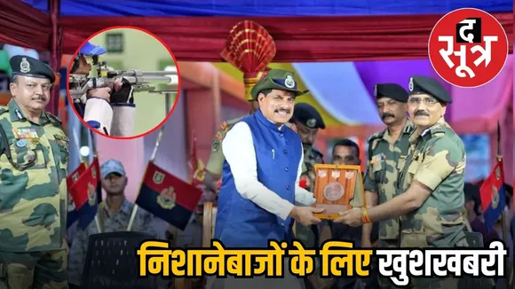 cm mohan yadav