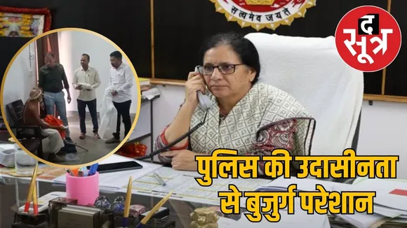 maihar buold elder complaint collector helped