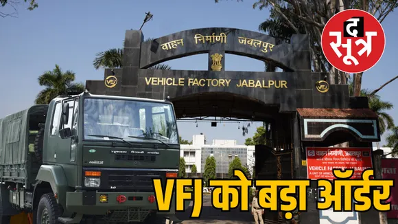 jabalpur vehicle factory 600 crore order indian army bsf