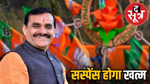 mp bjp president vd sharma