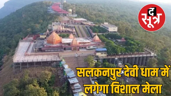 festival salknpur fair Police security arrangements