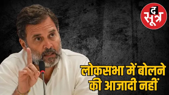 rahul-gandhi-loksabha