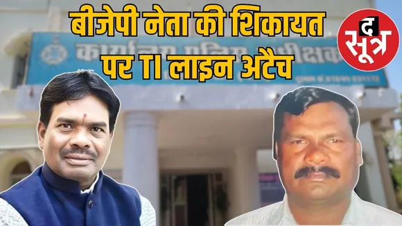 dindori news