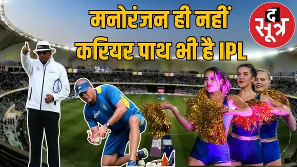ipl career