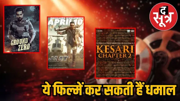 april-2025-upcoming-movies