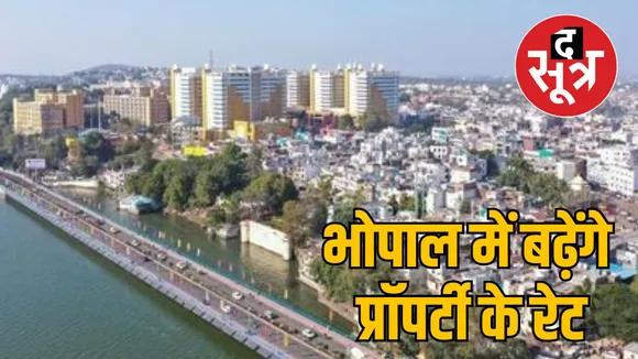 bhopal collector guideline property rates increase
