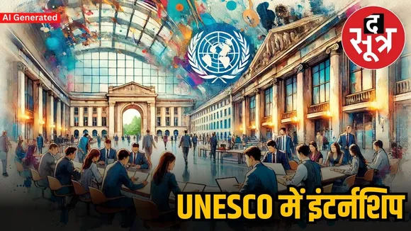 UNESCO Internship 2025