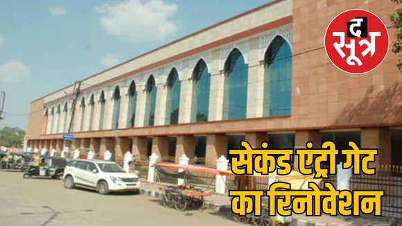 bhopal railway station 100 crore budget renovation