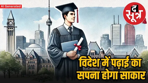 Ontario Graduate Scholarship
