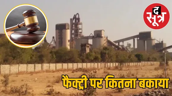mp-javad-cci-factory