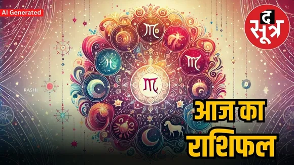28 march horoscope