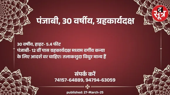 ूबह
