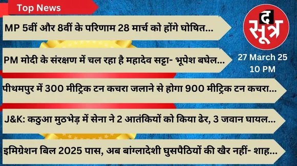 top news sootr 27 march