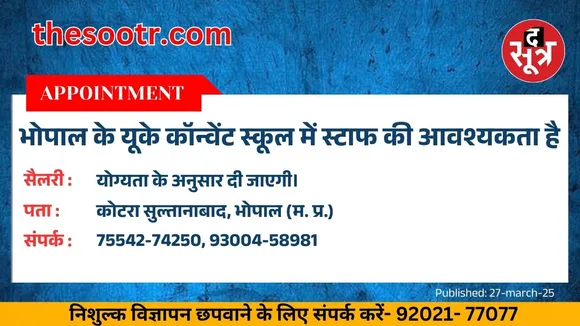 ूबह
