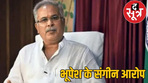 Mahadev Satta still going under the protection PM Narendra Modi alleges Bhupesh Baghel the sootr