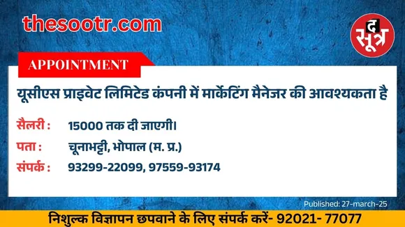 ुरक
