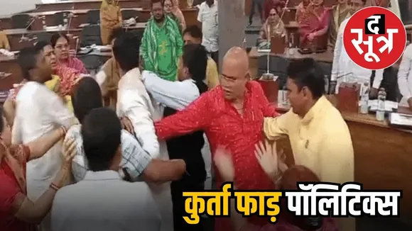 rewa news