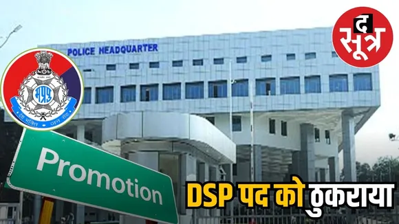 DSP