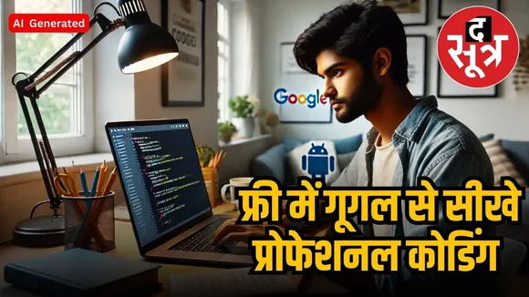google internship 2025