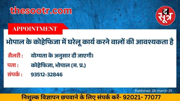 बहरबर