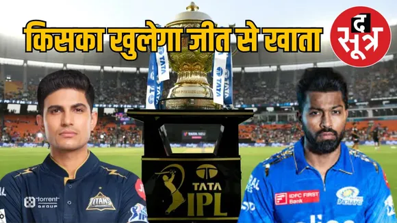 ipl-2025-gujarat-titans