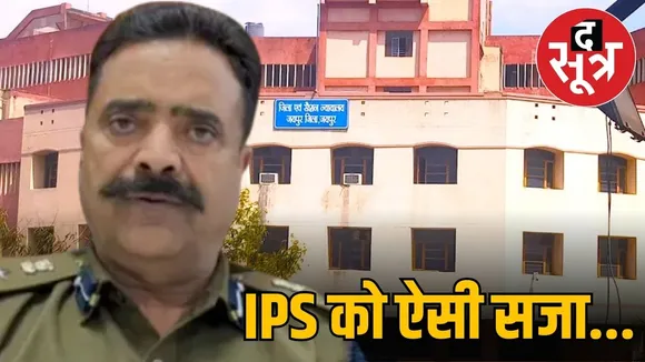 ips-arshad-ali-court