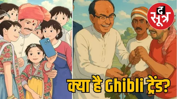 ghibli-trend-madhya-pradesh