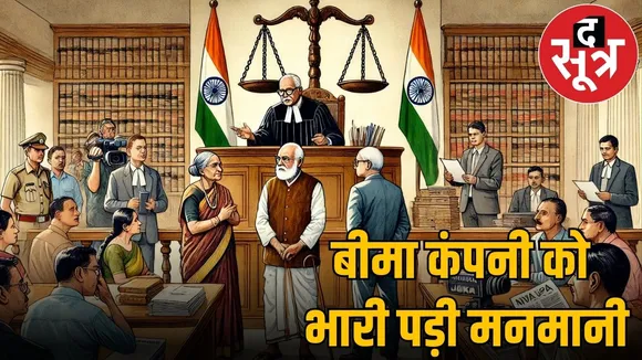 mp news bima