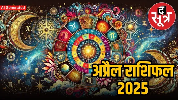 april 2025 horoscope