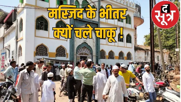 mp news violence