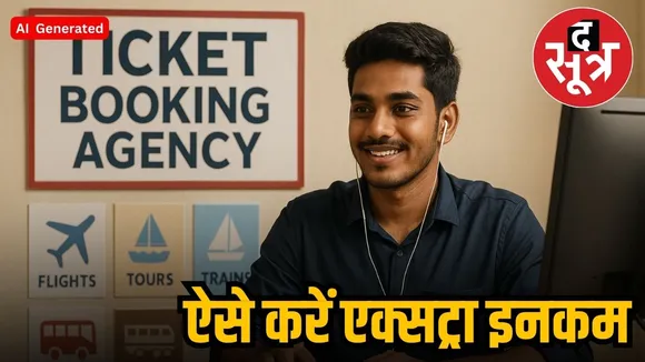 ticket booking buisness