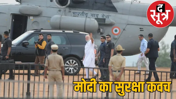 PM Narendra Modi Bilaspur visit 2025 the sootr