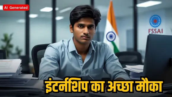  fssai internship  2025