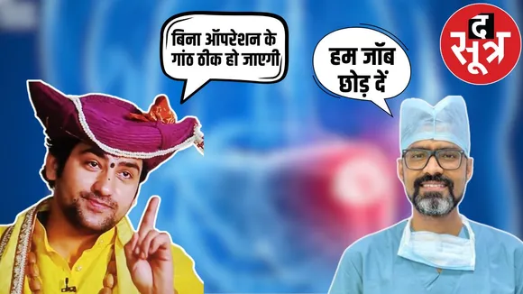 Dhirendra Shastri controvercy