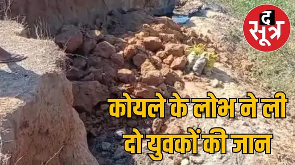 illegal-mining