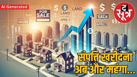 madhya-pradesh-property