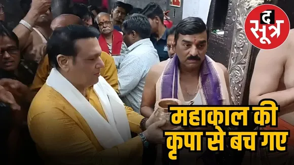 govinda..