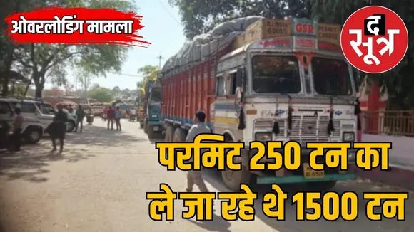 overloading-61-trucks