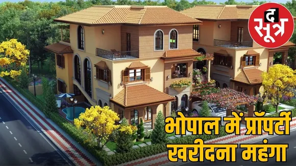 bhopal proparty