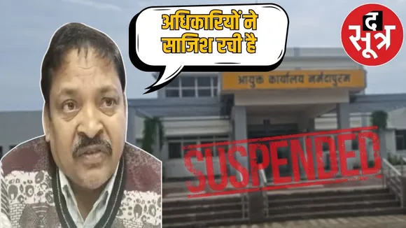 suspend sdm