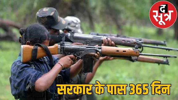government has only 365 days to end Naxalism the sootr