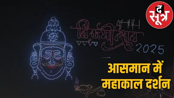  mahakal mandir..